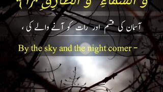Quran pak