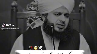 Ajmal Raza Qadri bayan