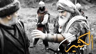 بامسى بيم والغدر بيه من السيد ادريس