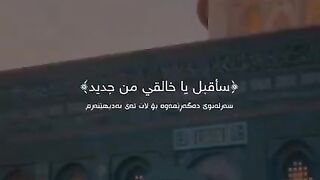 ساقبل ي خالقي