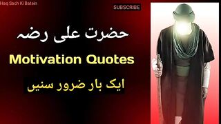 Hazrat ali quotes dunya main hazar rishti banao lekin ek rishta aisa banao