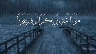 القران