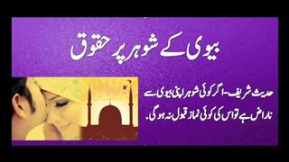 Bevie k shohar par haqooq