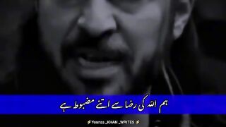 KI RAZA SE