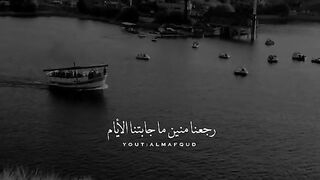 رجعنا منين ما جابتنا الاياك--الشاعر إيهاب المالكي