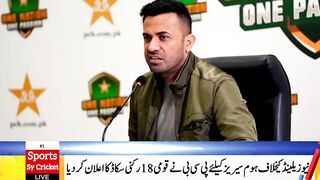 Chief Selector Announced 18 Member Pak T20 Squad vs NZ - NZ tour of Pak 2024 - Pak t20 squad for NZ