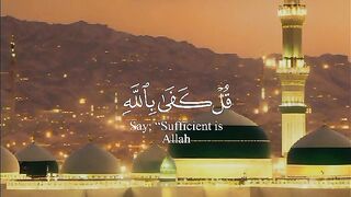 Tilawat Quran