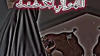 Iftar ki Dua