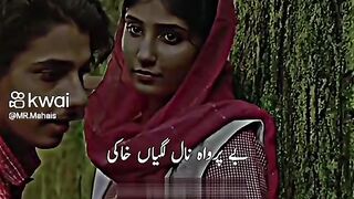 Romantic video