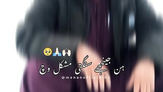 Hinje ji sangati Mushkil Vich
