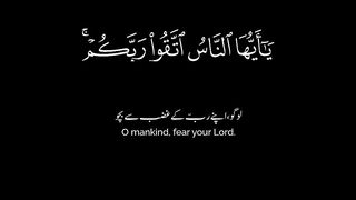 Surah Al Hajj ❤