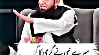 video Molana tarika jamel.