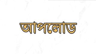 1k হাজার ভিউ হলেই পাবেন 60_