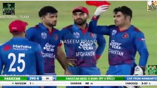 Thrilling Last Over | Pakistan VS Afghanistan | ODI Series | 24th August 2023 #pakvsafg #cricket