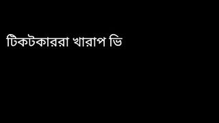 Tiktok Viral  scene | Bd Viral Tiktok