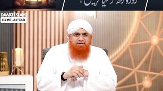 چینل کو سبسکرائب کریں اور 20 سال کی عبادت اور رضا رکھنے کا اجر