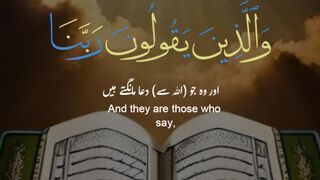 Quran Karim