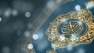 Video,  |Quran|