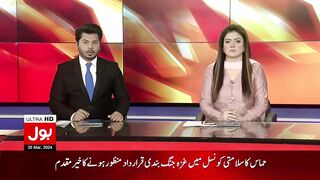 Breaking News__Pakistan Big Operation in Afghanistan_ _ Afghan Govt Statement _ Pak vs Afghan
