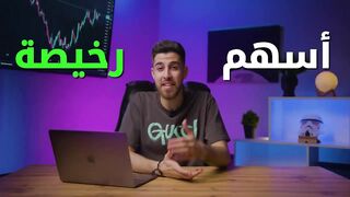 اتقان استراتيجيات  التداول