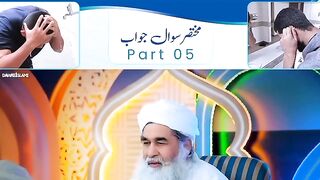 وضو کی غلط فہمیوں کے بارے میں ویڈیو