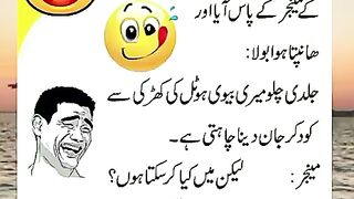 Funny