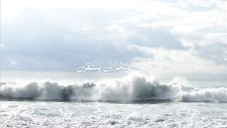 video, Quran tilawat,  stutas, tilawat, surt Rehman