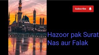Islami Video. Hadees