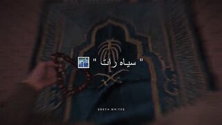 Tahajud line rab e kaba love for night