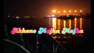 Akono majha majha
