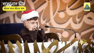মিনি কারী আব্দুল বাসের অসাধারণ