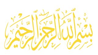 Surah Rahman with Urdu Translation