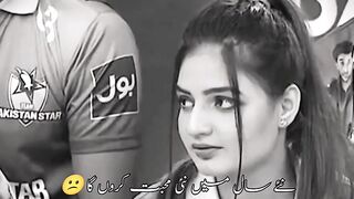 Naya Saal nai muhabbat