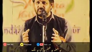 islamic poetry