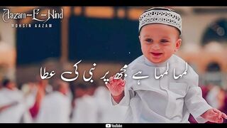 New naat