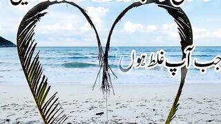 Hazrat ali r.a aqwal
