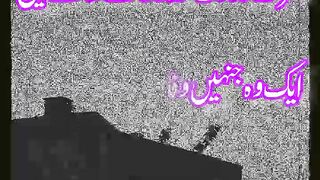 Best aqwal hazrat ali