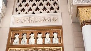 Sahara Chahiye Sarkar nazzam