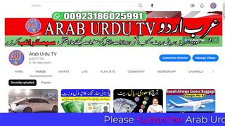 Today Riyal Rate for Pakistan India Bangladesh | آج کا ریال ریٹ |