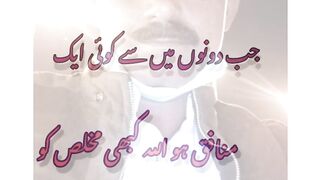 Funny videos Urdu aqwal e zereen song
