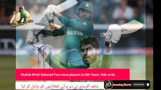 shahid khan afridi Selected Two senior players in ODI Team | Pak vs Nz