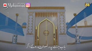 Jummah_Mubarak_Naat