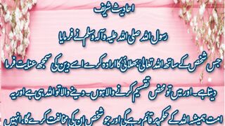 Ahadis Shareef