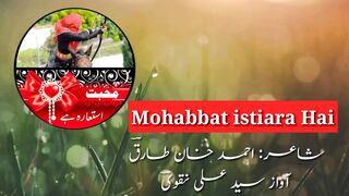 Punjabi poetry