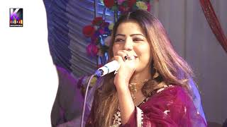 SANAM SUHNO HUJJE FAIZA ALI SONG 2023