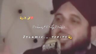 ALLAH KNOWS BETTER SHARAB HALAL YA HARRAM?