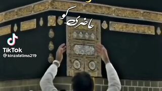 hazri ho