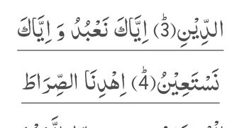 surah fatah full with urdu translate