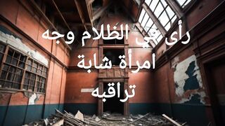 الوحدة الجزء 2