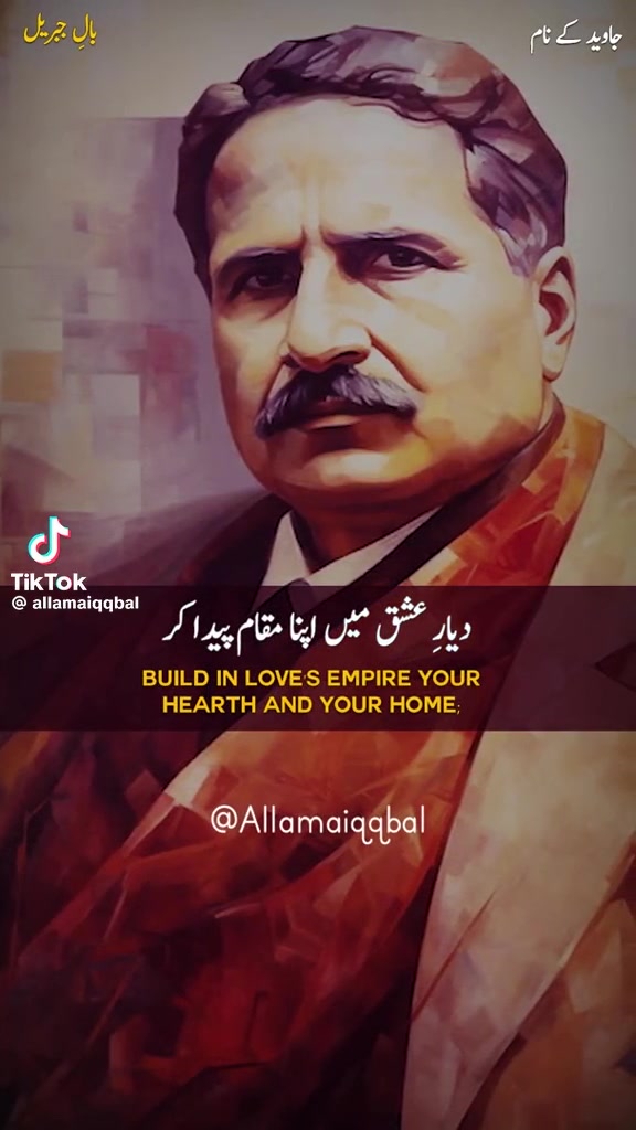 Alama iqbal febspot